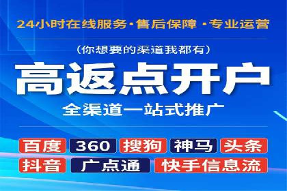 百度搜索推广案例精选：实战经验分享